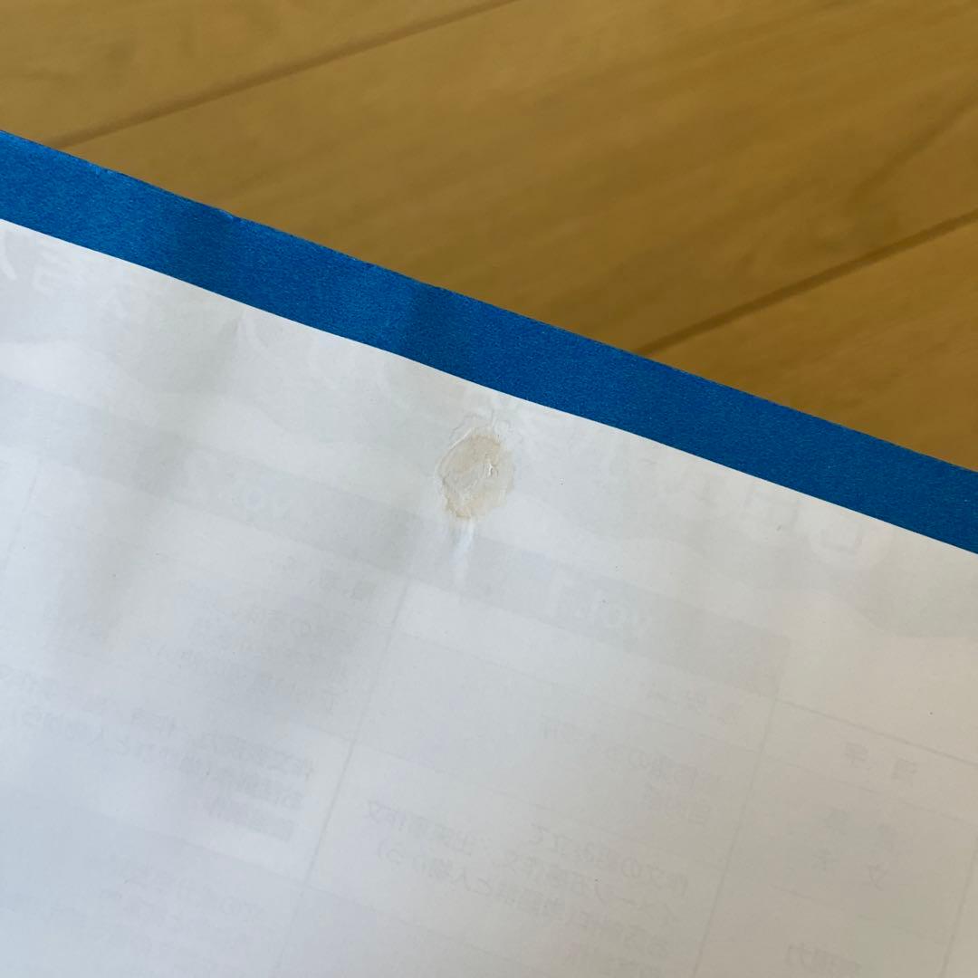 七田式　思考力算数　思考力国語　3年生