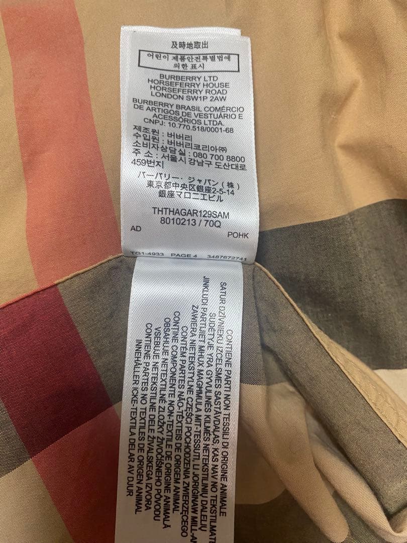 《値下げ》BURBERRY メンズTシャツ