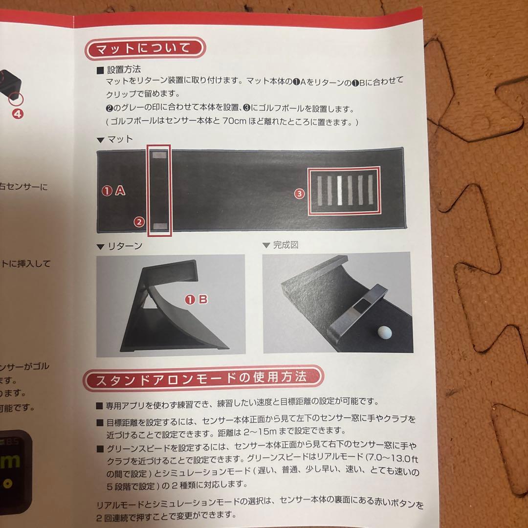 (ライオンパンツさん専用) ゴルフZEROPUTT スマートパッティング練習機器