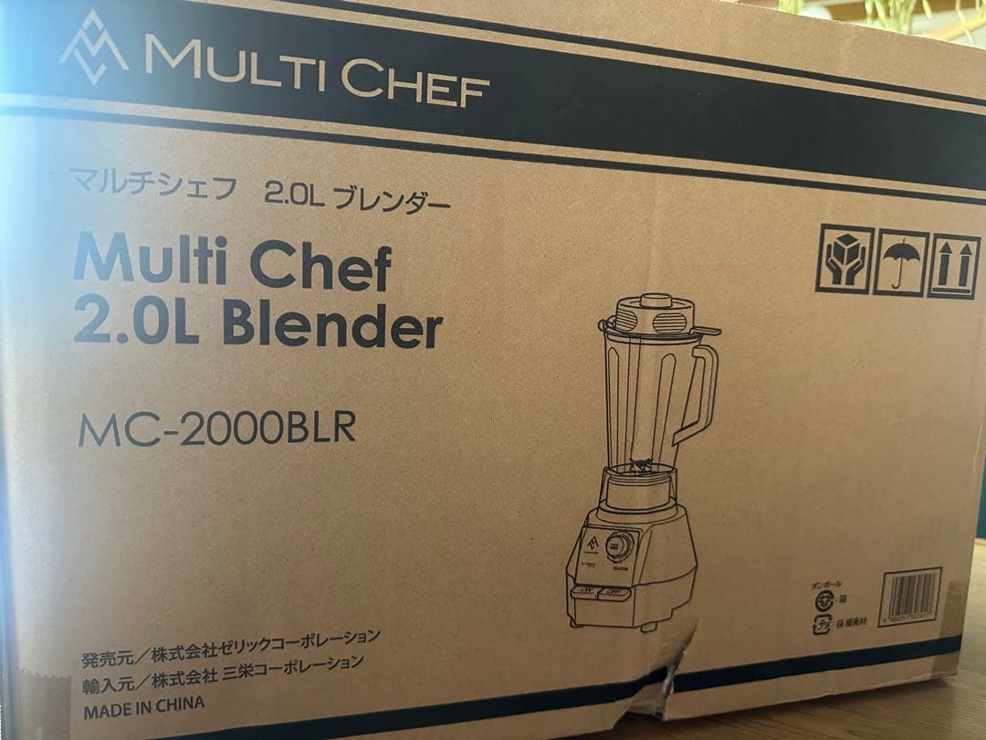 バイタミックス　マルチシェフブレンダー 2.0L MC-2000BLR