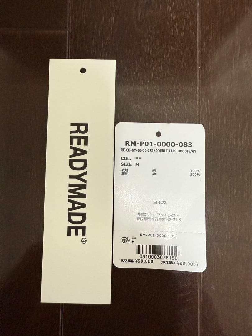 トップス READYMADE DOUBLE FACE HOODIE /GRAY M