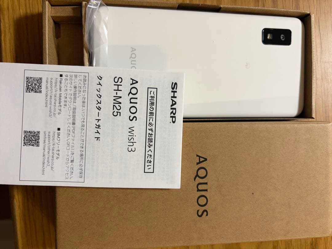 ✴︎新品未使用✴︎AQUOS wish3 SH-M25 ホワイト 本体 SHARP