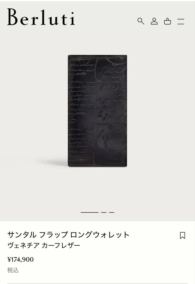 Berluti サンタル　ロングウォレット　ローズゴールドパティーヌ