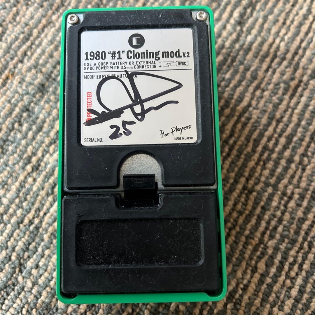 CULT 1980 ♯1 cloning mod V2 for players