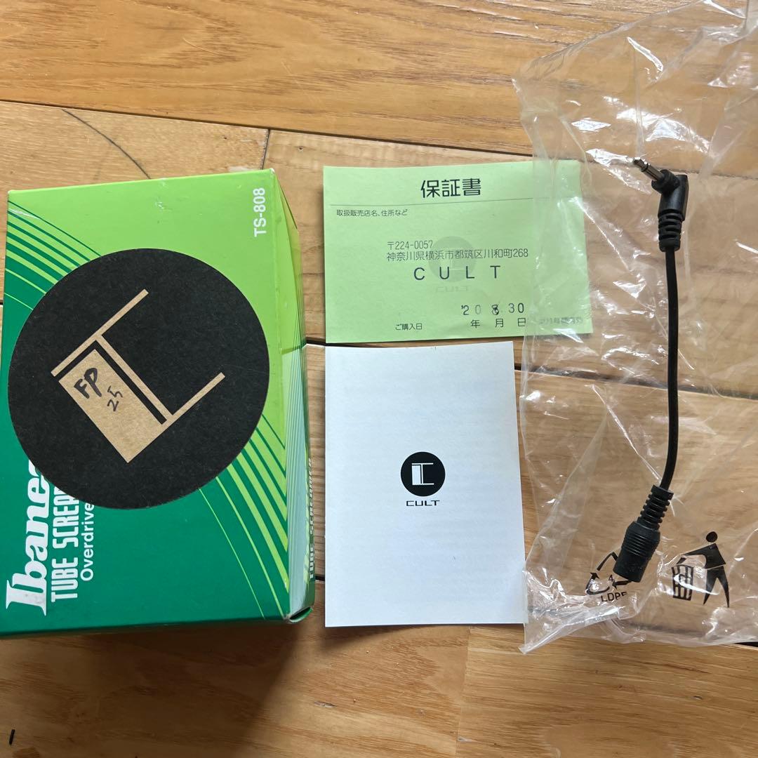 CULT 1980 ♯1 cloning mod V2 for players