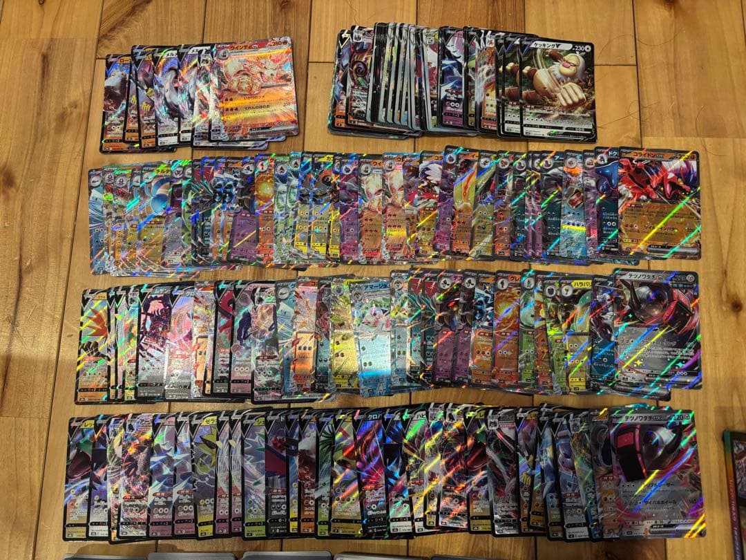 ポケカ引退品セット　レア150枚以上ノーマル2500枚以上　リザードン　等