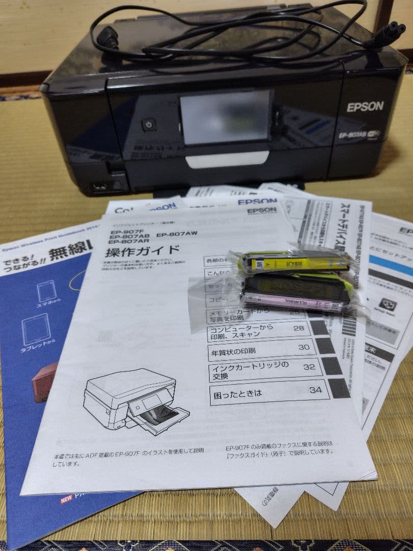 EPSON EP-807A インクジェットプリンター