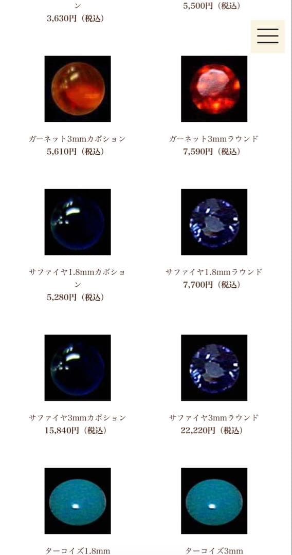 美品　アリゾナフリーダム　T-94a k18太陽神サファイア付き 定価約7.5万