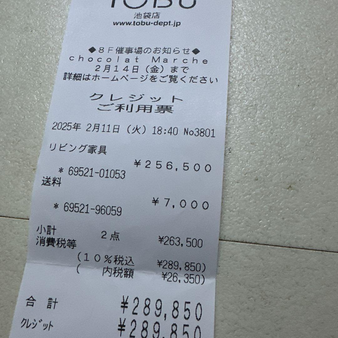 美品　 リーンロゼ　トーゴ1Pウルトラスエードブラック