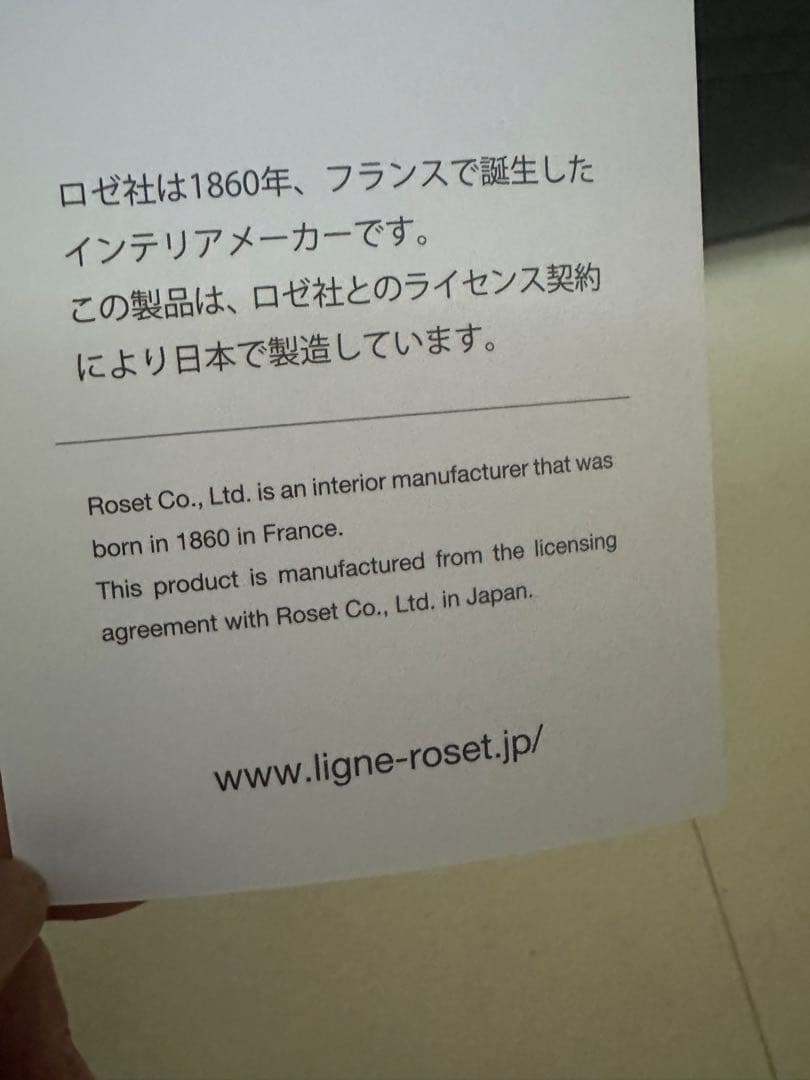 美品　 リーンロゼ　トーゴ1Pウルトラスエードブラック