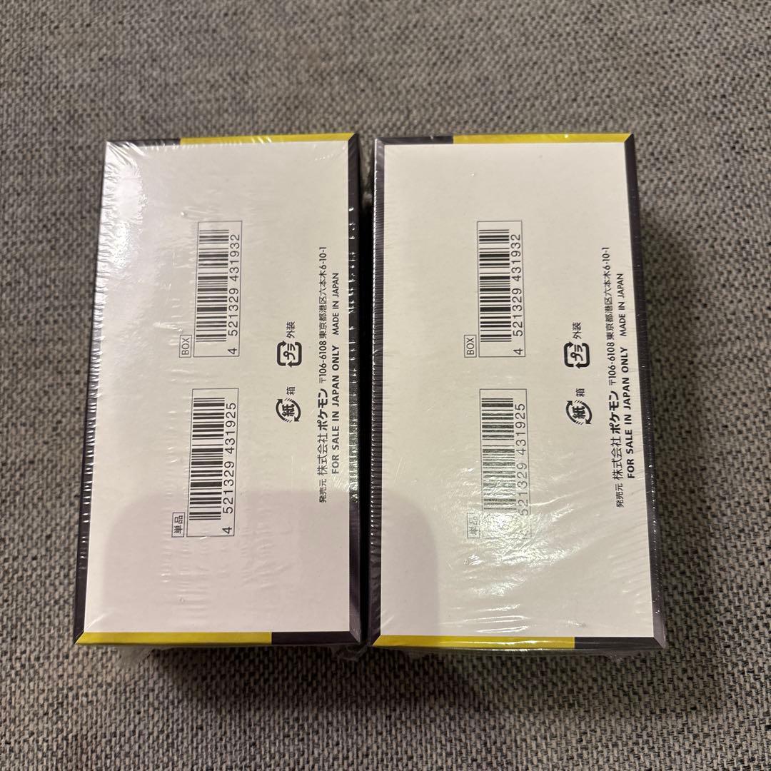 MEGAドリームex シュリンク付未開封BOX 2ボックス　ペリペリ付き