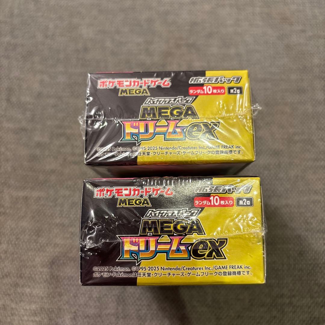 MEGAドリームex シュリンク付未開封BOX 2ボックス　ペリペリ付き