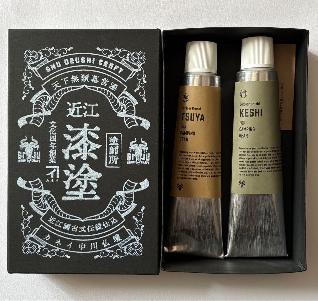 GNU 幕営漆 bakuei-urushi