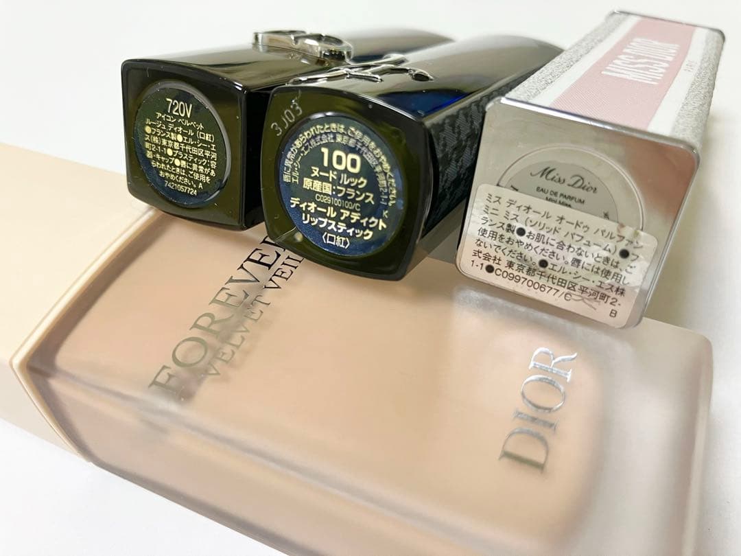 DIOR ディオール コスメ まとめ売り リップ ミニミス マキシマイザー