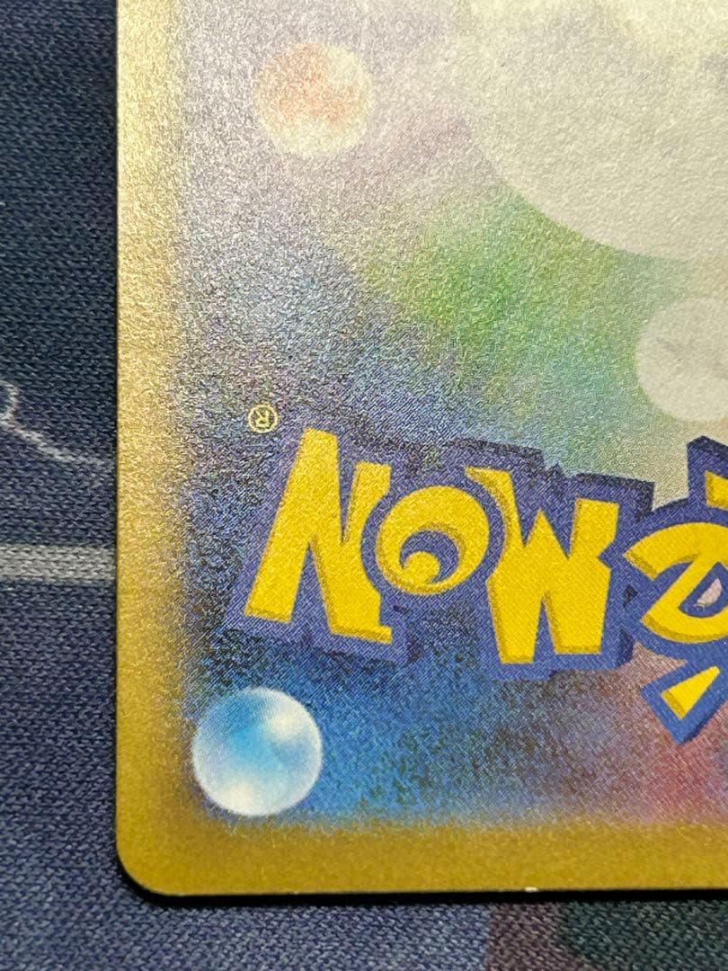 t*u様 メガリザードンxex sar