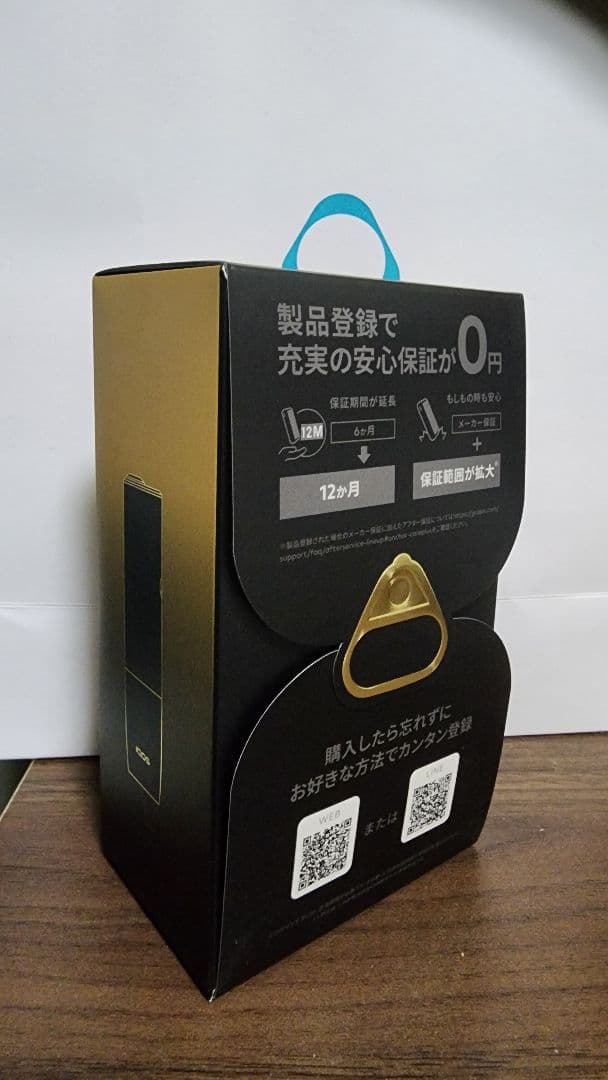 IQOS ILUMA i ONE 限定版