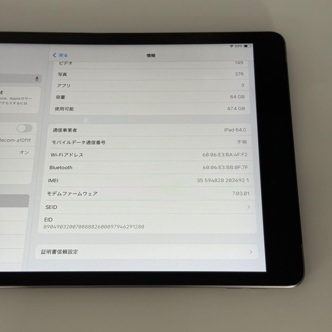 iPad 第9世代　Cellularモデル　64GB MK473J/A 本体