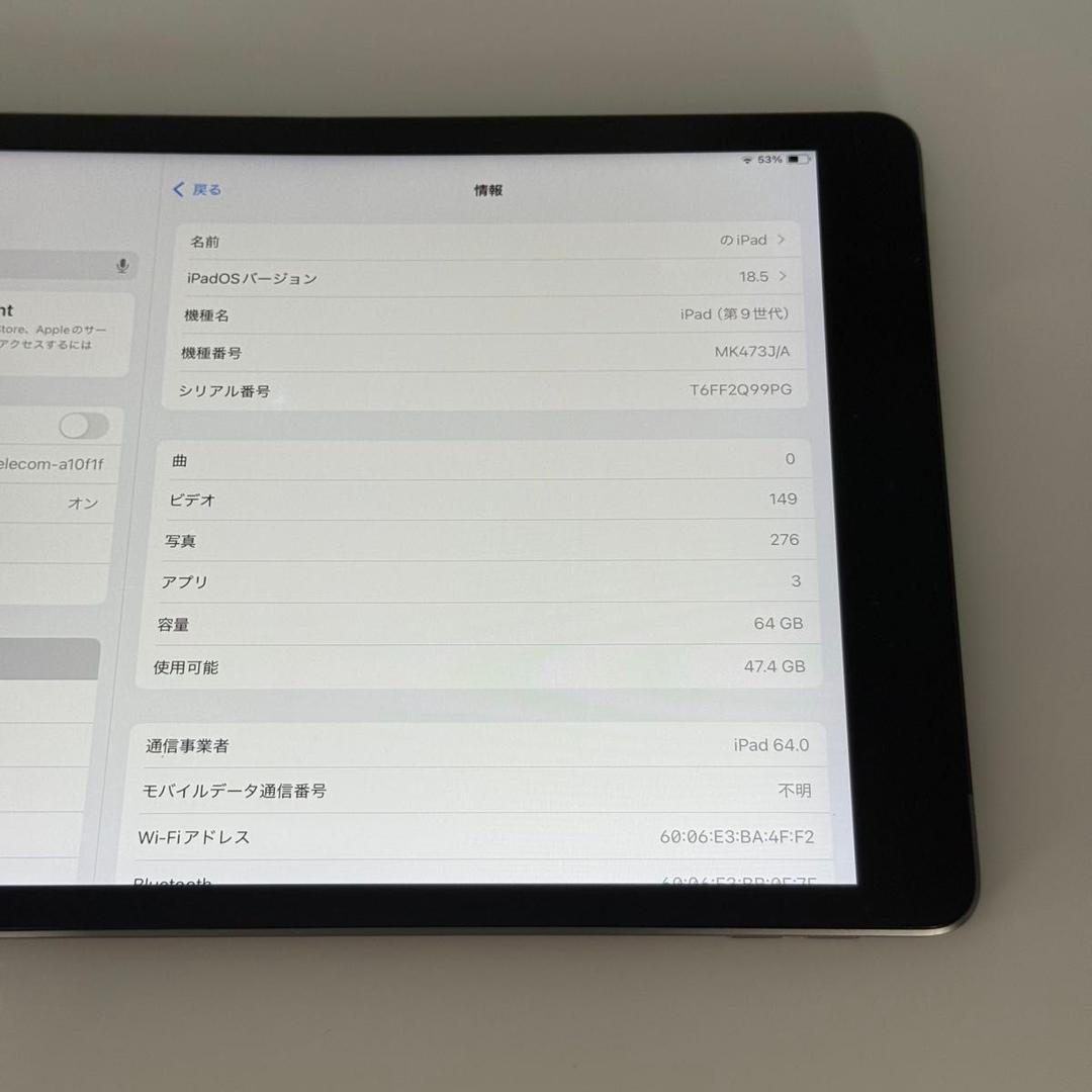 iPad 第9世代　Cellularモデル　64GB MK473J/A 本体