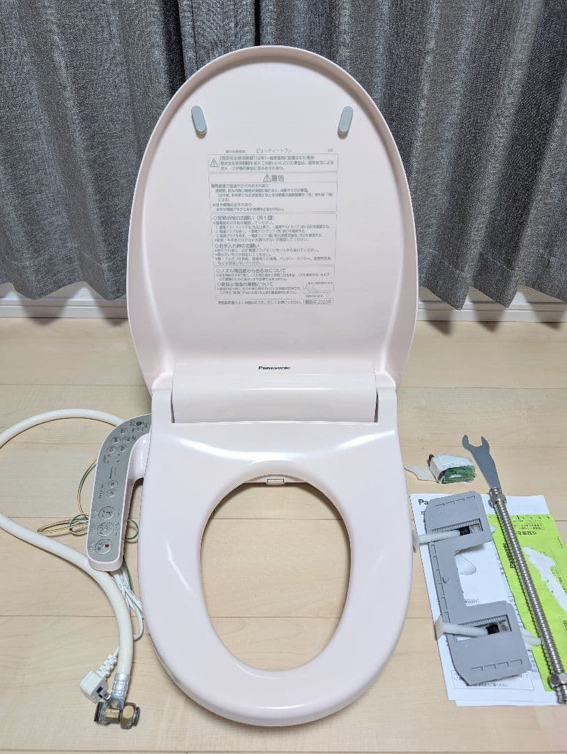 Panasonic 温水洗浄便座 DL-ENX20 ビューティトワレ 2020年