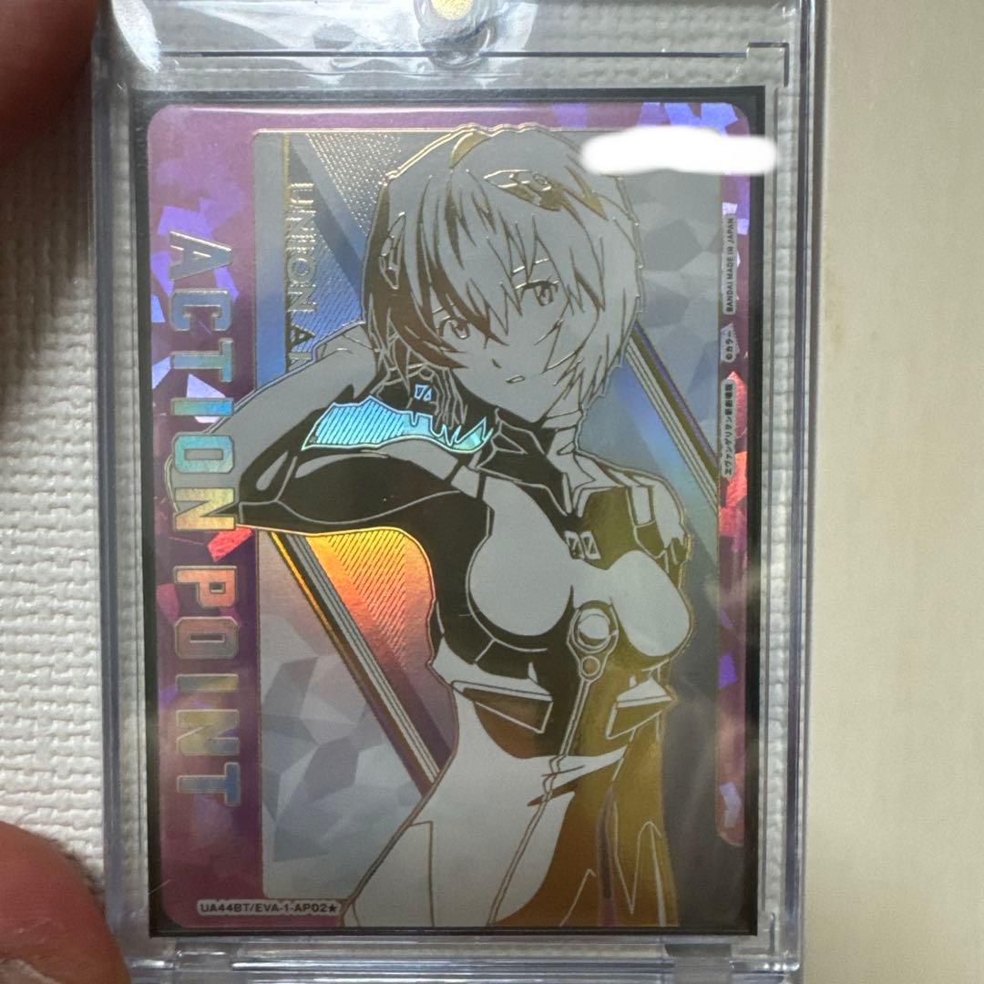 ユニオンアリーナ 綾波レイ APカード