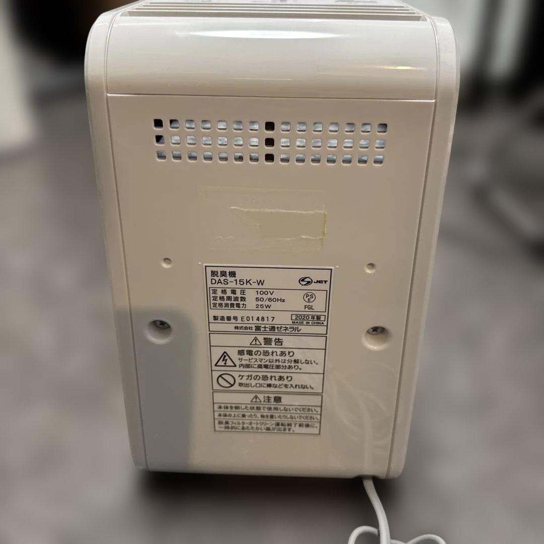 PLAZION プラズィオン 小型脱臭機 DAS-15K-W 2020年製