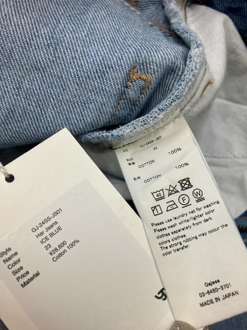 （K11172）新品　Gajess Her Jeans ストレートデニム　23