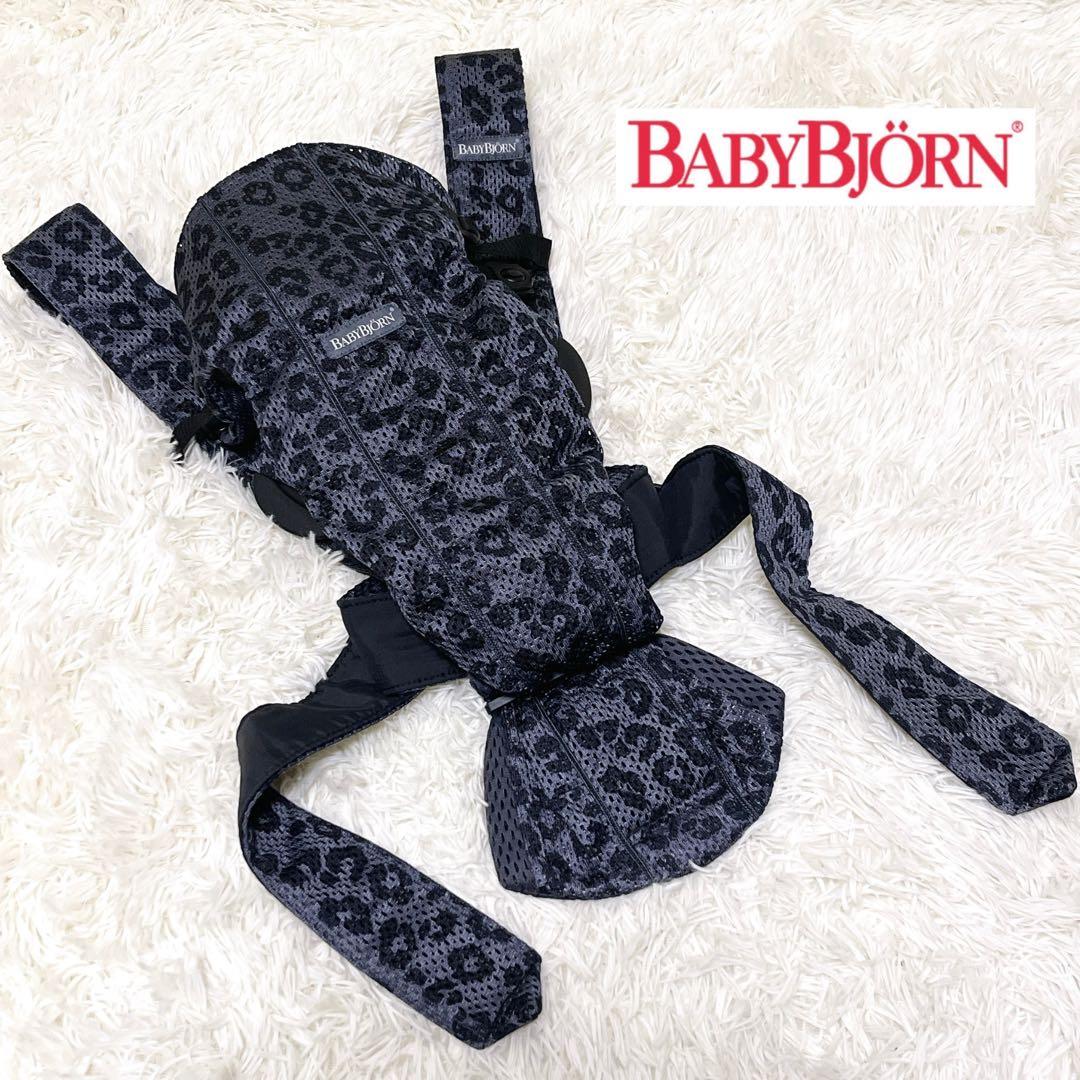 人気 ベビービョルン BABYBJÖRN ベビーキャリアMINIレオパード柄