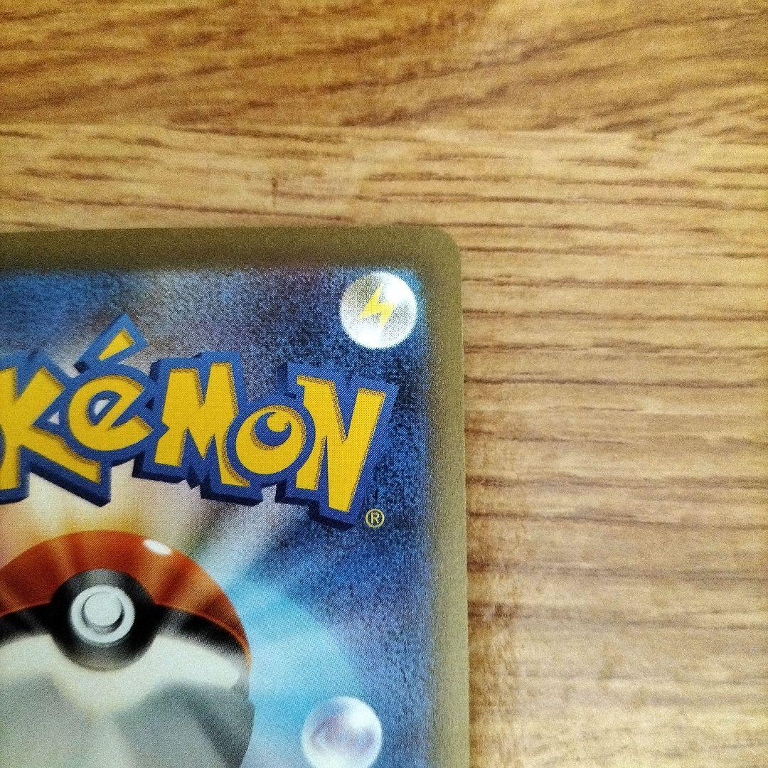 ポケモンカード　リーフィア　長場　プロモ