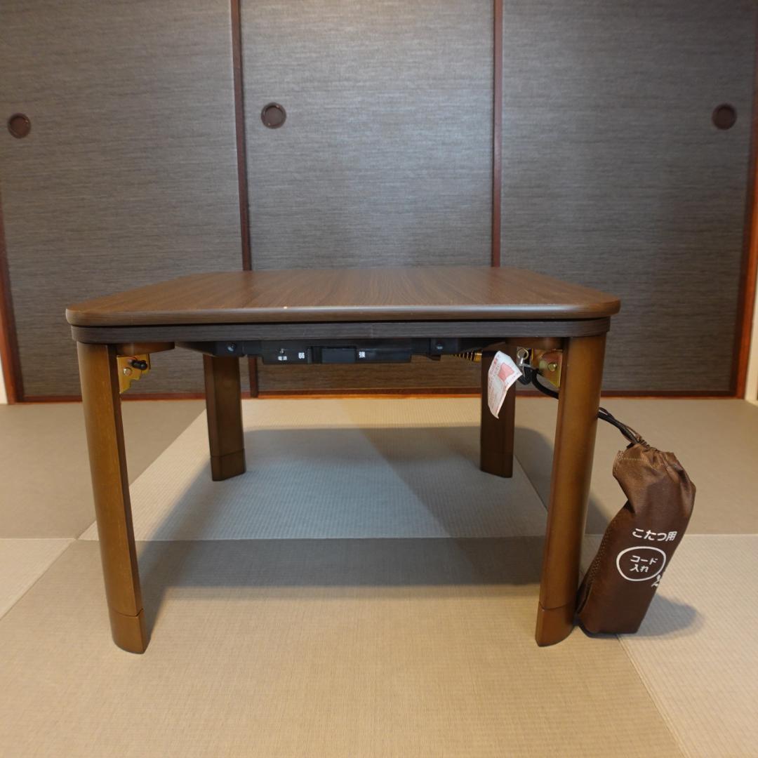 一人用こたつ フラットヒーター リバーシブルこたつ布団付き　レッド＆ブラウン