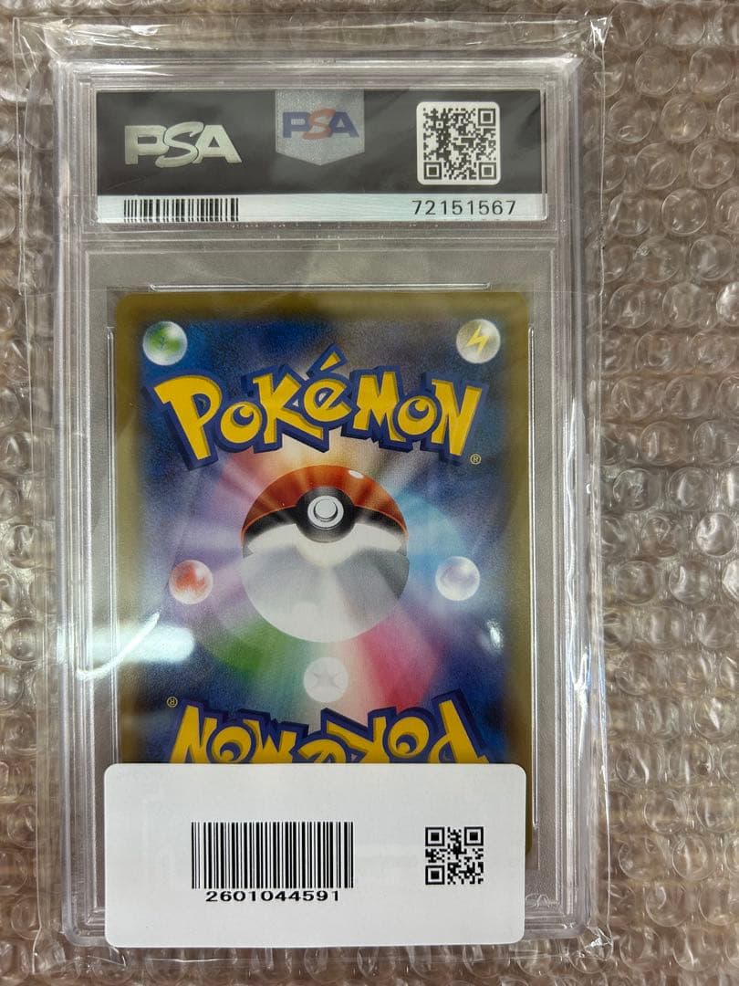 PSA10 サナ SR S7R 蒼空ストリーム 077/067