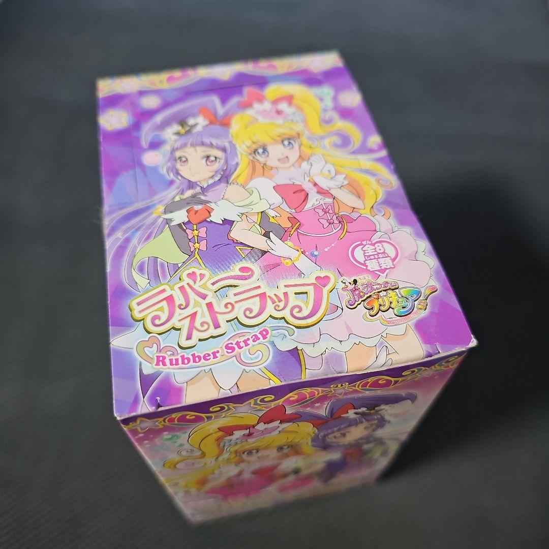 魔法つかいプリキュア　未開封BOX　ラバーストラップ