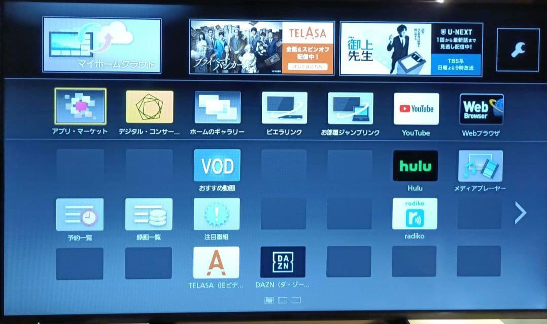 【しげる】Panasonic 50インチ液晶テレビTH-50AS630
