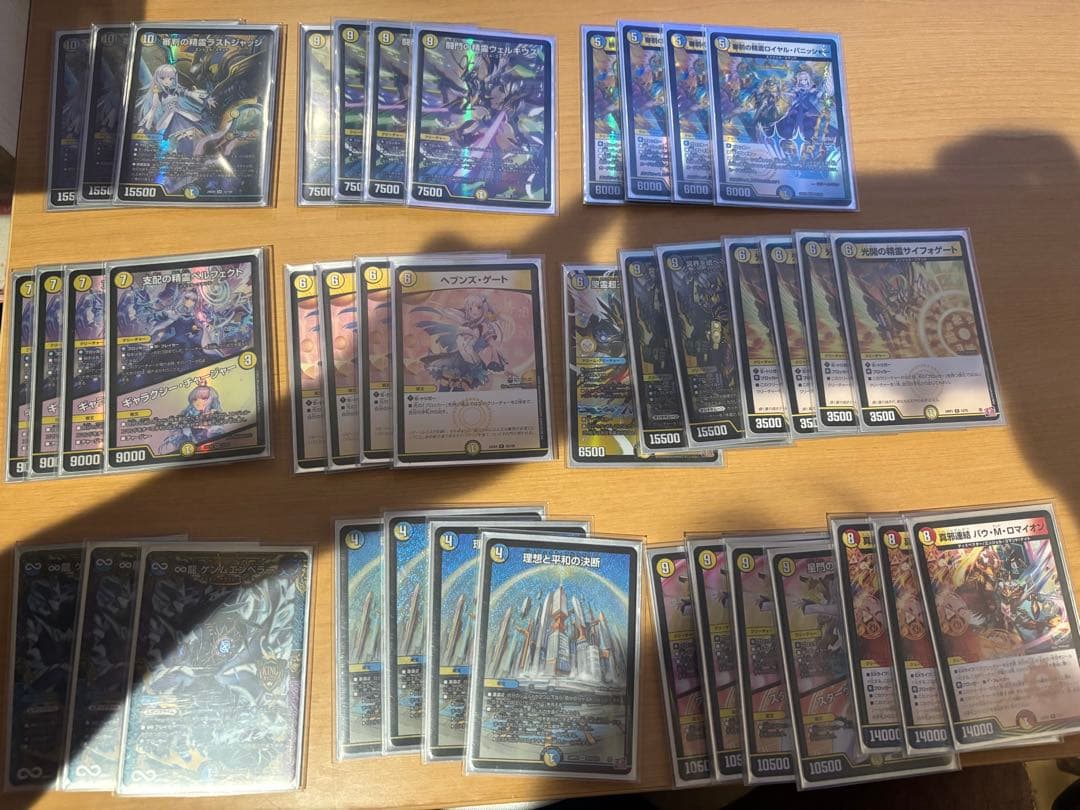 デュエマ引退品デッキと調整パーツとおまけ