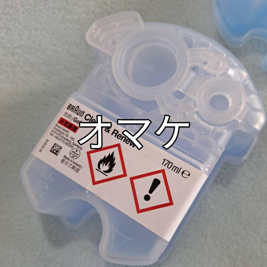 Ume ブラウン最高峰 S9Pro+ シェーバー+洗浄器 新品未使用❣️