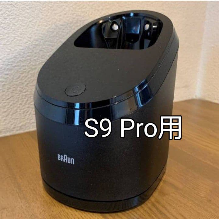 Ume ブラウン最高峰 S9Pro+ シェーバー+洗浄器 新品未使用❣️