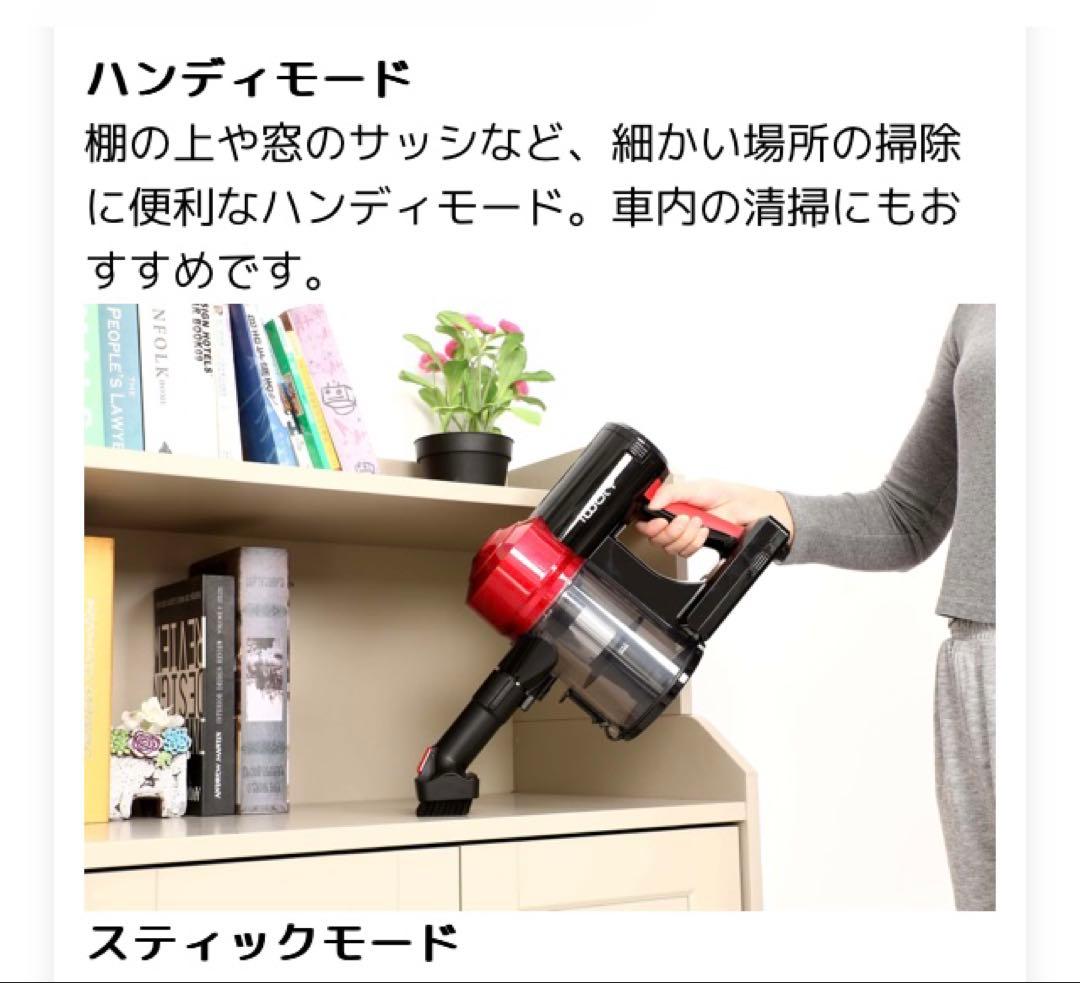 週末特価！iwolyコードレス掃除機 C150サイクロン式 強力吸引力 ライト付