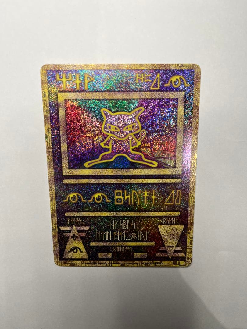 ポケカ　古代ミュウ　2019年版 映画 ミュウツーの逆襲 EVOLUTION …