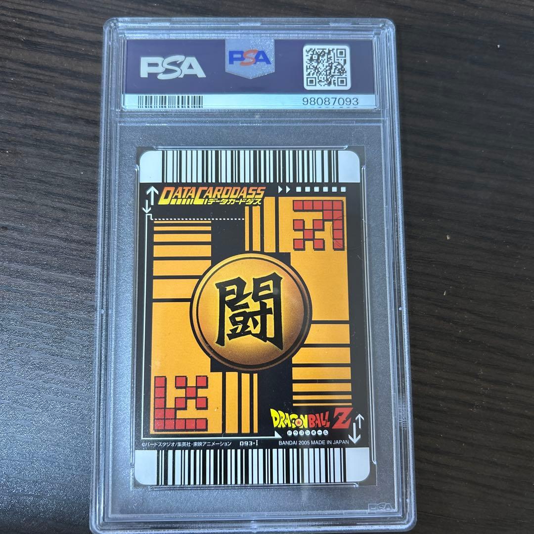 データカードダス psa10 孫悟飯 ②