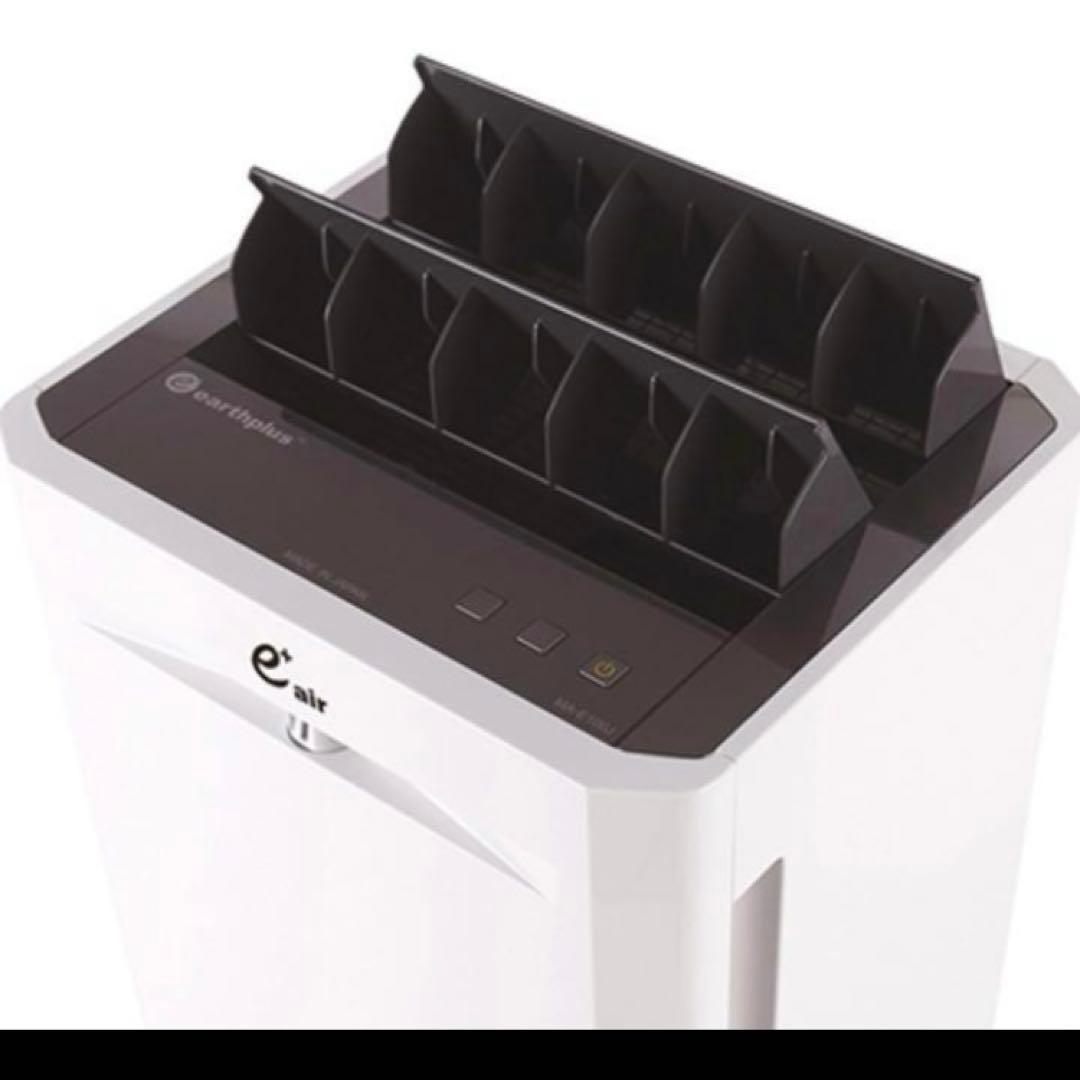 アースプラス　空気清浄機 HEPAフィルター搭載