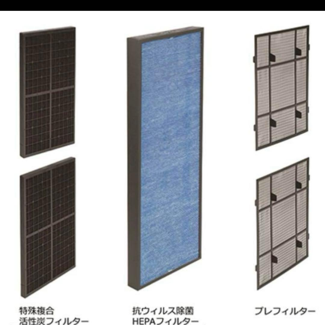 アースプラス　空気清浄機 HEPAフィルター搭載