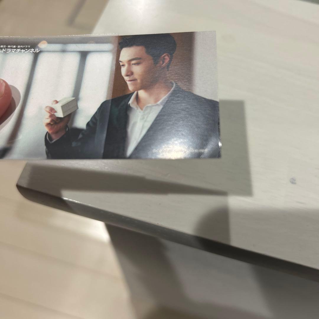 exo レイ　张艺兴トレカセット