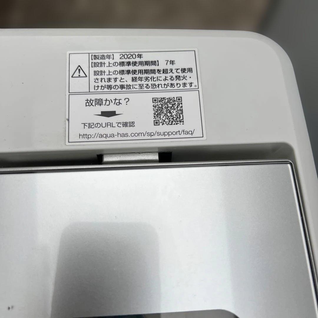 ⭐︎お買い得/AQUA/ハイセンス/洗濯機/冷蔵庫/ガラスモデル/送料設置無料！