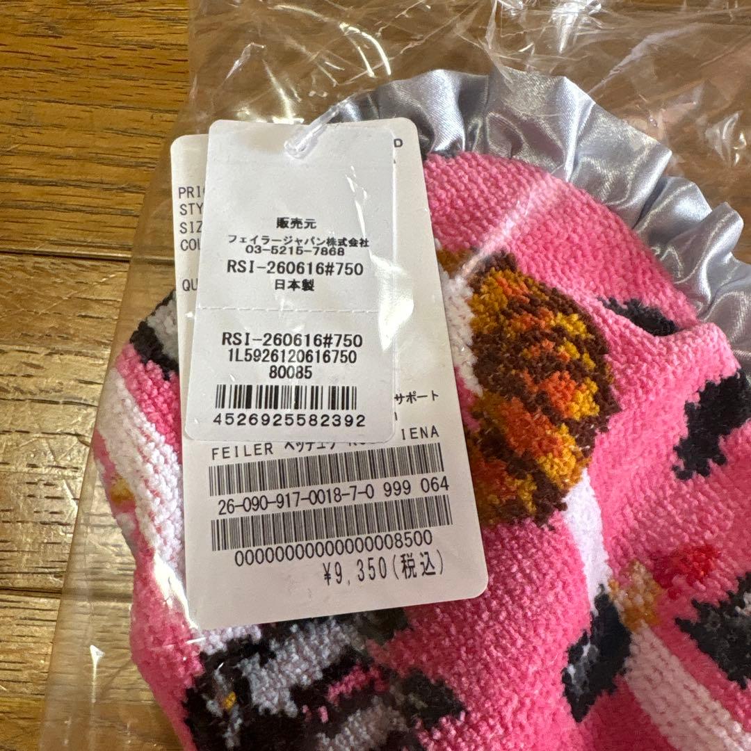 フェイラー 別注 ROSE IENA　フリルシェルポーチ　イエナ　新品未使用