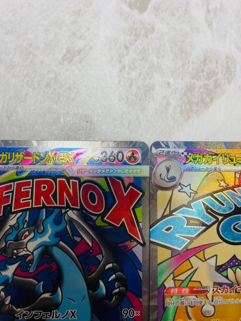 J*K様 メガリザードンexMAエラー メガカイリューexMA中国語エラー