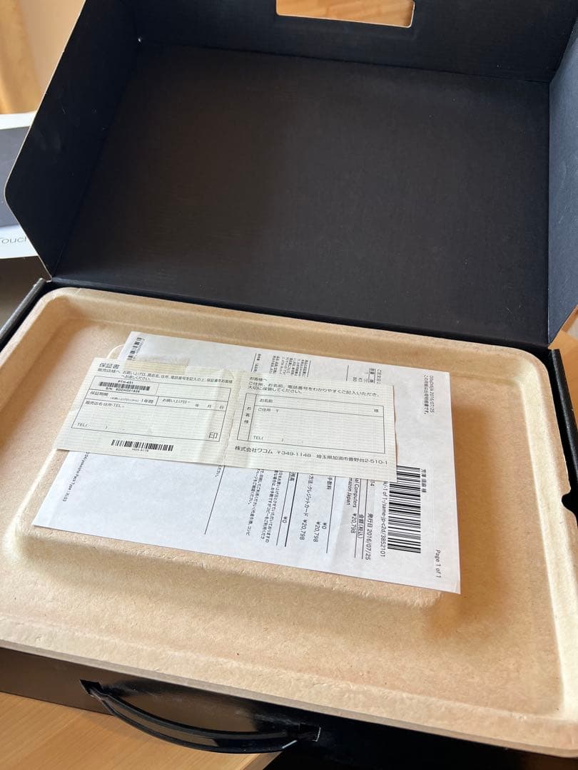 【美品】Wacom Intuos Pro ペンタブレット 本体