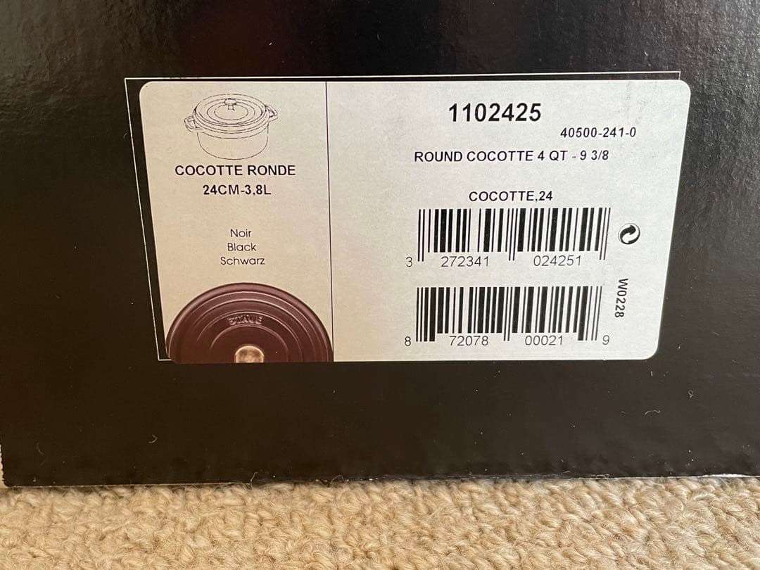 staub ストウブ　ココットラウンド　24cm 黒　ブラック