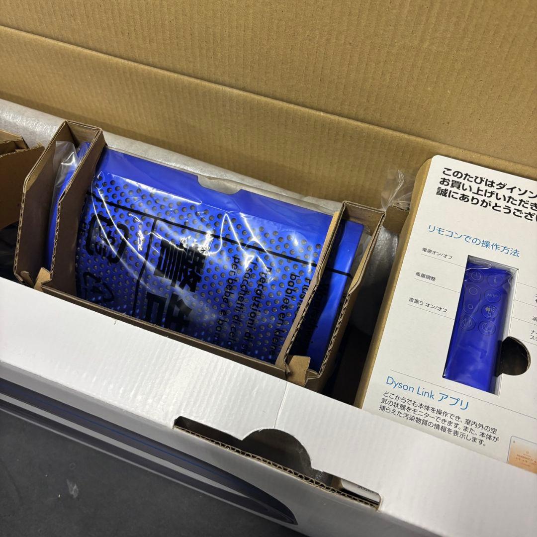 901未使用品　Dyson　Pure Cool　TP04　空気清浄機能付き扇風機