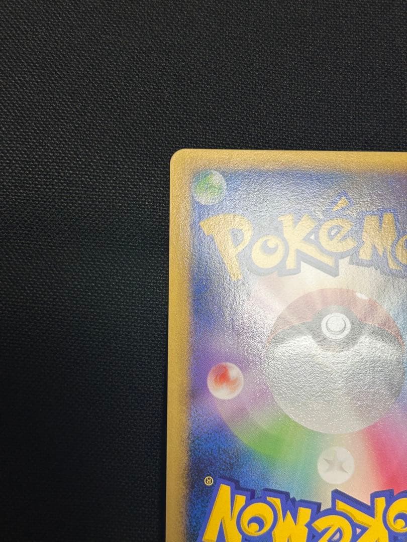 ポケモンカード　レジェンド　スイクン＆エンテイ　legend L2