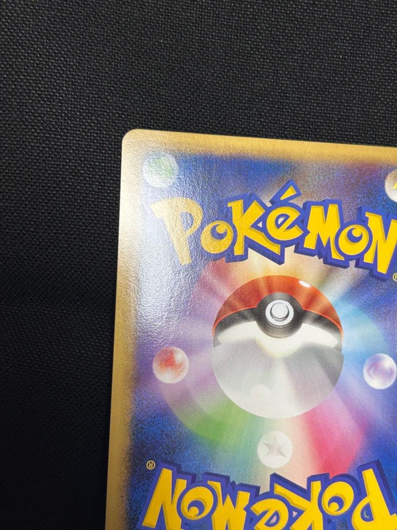 ポケモンカード　レジェンド　スイクン＆エンテイ　legend L2