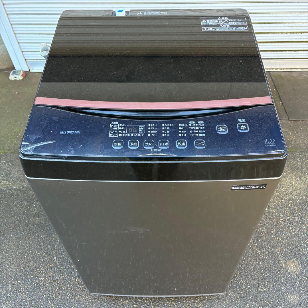 値下げ‼️【東京23区設置無料‼️】アイリスオーヤマ洗濯機6キロ✨2021年製✨黒